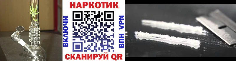 Купить наркотики Спас-Деменск ГАШ Альфа ПВП Меф мяу мяу Канабис