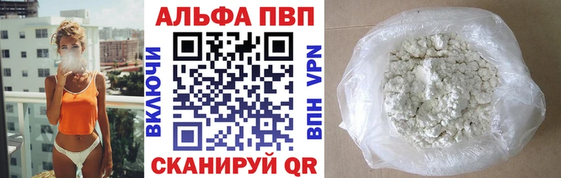 купить закладку  blacksprut как зайти  A-PVP СК КРИС  Спас-Деменск 