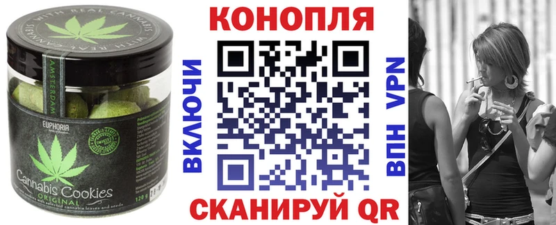 Печенье с ТГК марихуана  Спас-Деменск 