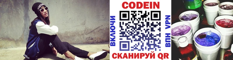 OMG рабочий сайт  Спас-Деменск  Кодеиновый сироп Lean Purple Drank 