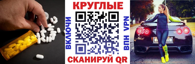 ЭКСТАЗИ DUBAI  Спас-Деменск 
