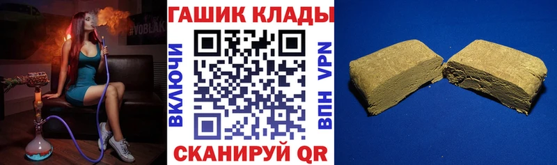 ГАШ убойный  Спас-Деменск 