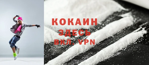 гашишное масло Балахна