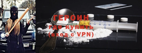 MESCALINE Балабаново