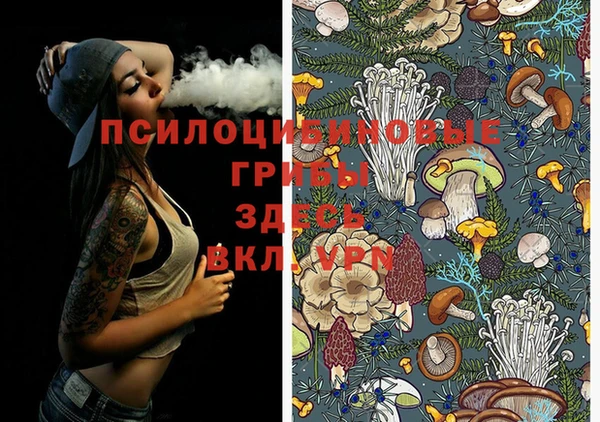 MESCALINE Балабаново