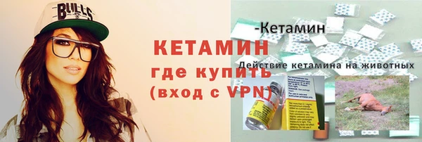 MESCALINE Балабаново