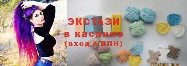гашишное масло Балахна