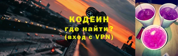 гашишное масло Балахна