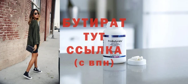 прущий лед Баксан