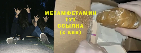 Альфа ПВП Пролетарск