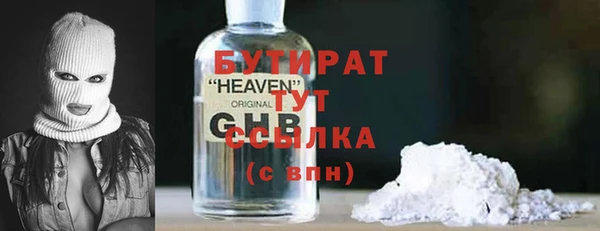 прущий лед Баксан