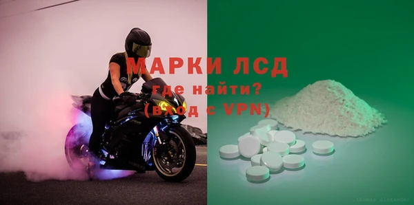 MESCALINE Балабаново