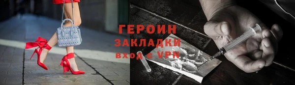 MESCALINE Балабаново