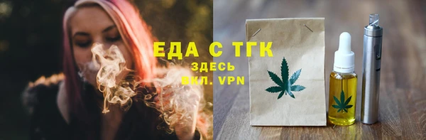 гашишное масло Балахна