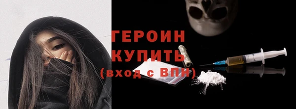 гашишное масло Балахна
