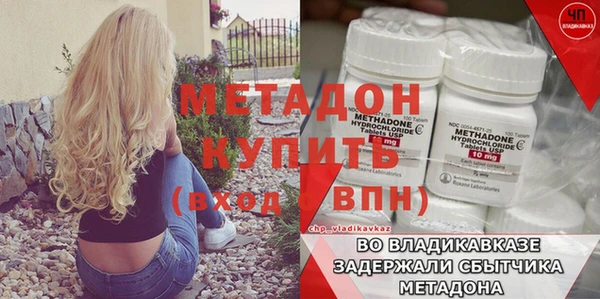 Альфа ПВП Пролетарск