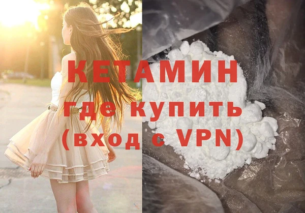 гашишное масло Балахна