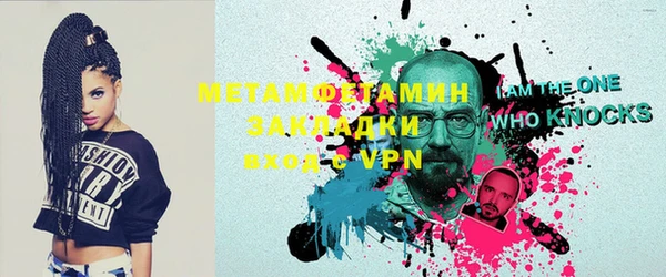 MESCALINE Балабаново