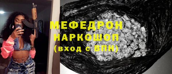 гашишное масло Балахна