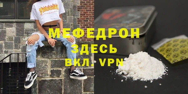 MESCALINE Балабаново