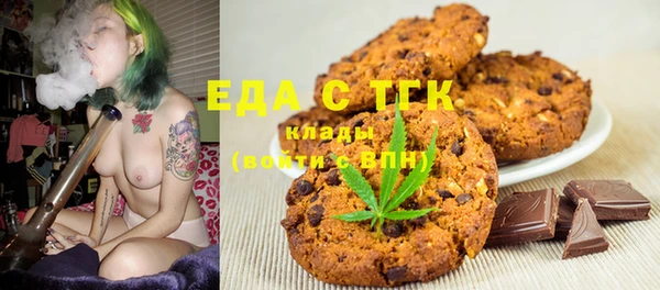 гашишное масло Балахна