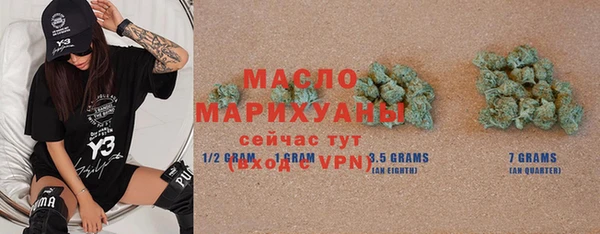 MESCALINE Балабаново