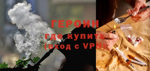гашишное масло Балахна