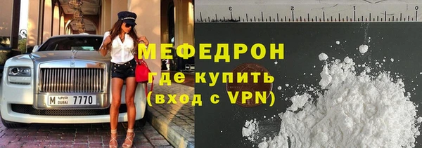MESCALINE Балабаново