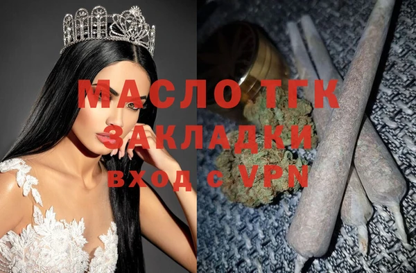 гашишное масло Балахна