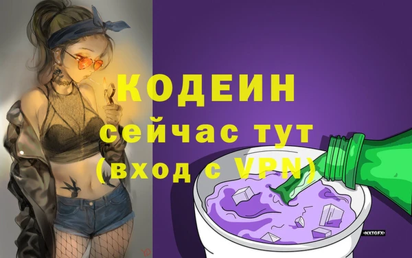 прущий лед Баксан