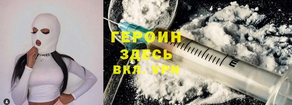 гашишное масло Балахна