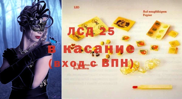 MESCALINE Балабаново