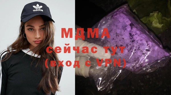 гашишное масло Балахна