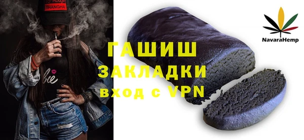 прущий лед Баксан