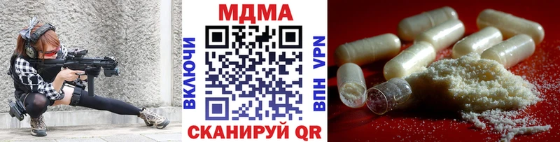 это состав  Спас-Деменск  MDMA crystal  закладки 
