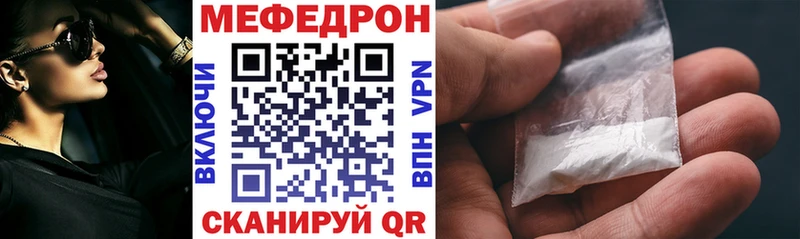 закладка  Спас-Деменск  МЯУ-МЯУ mephedrone 