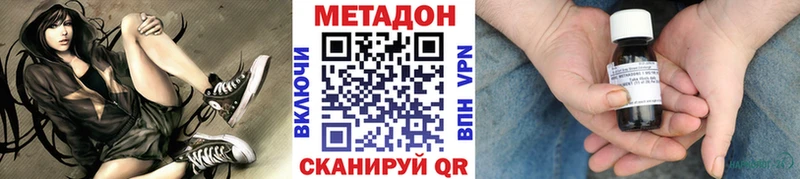 где продают наркотики  Спас-Деменск  МЕТАДОН VHQ 