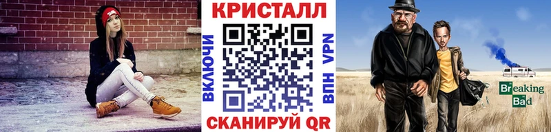 Метамфетамин мет  Спас-Деменск 