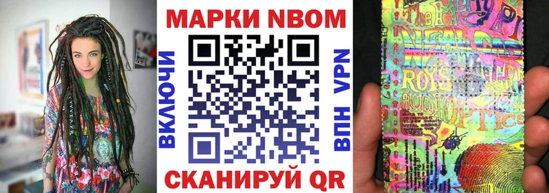купить наркотики сайты  Спас-Деменск  Марки 25I-NBOMe 1,8мг 
