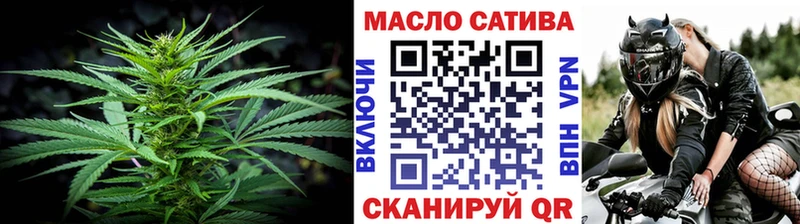 ТГК концентрат  сайты даркнета какой сайт  Спас-Деменск 
